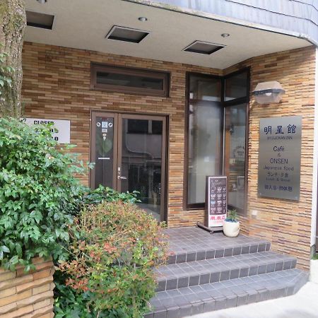 Hakone Miyanoshita Myojokan Екстериор снимка