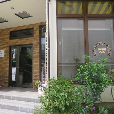 Hakone Miyanoshita Myojokan Екстериор снимка