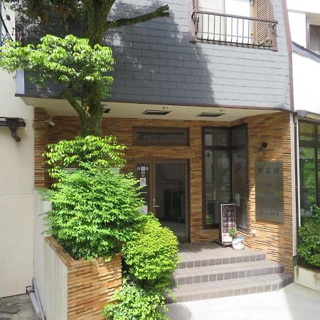 Hakone Miyanoshita Myojokan Екстериор снимка