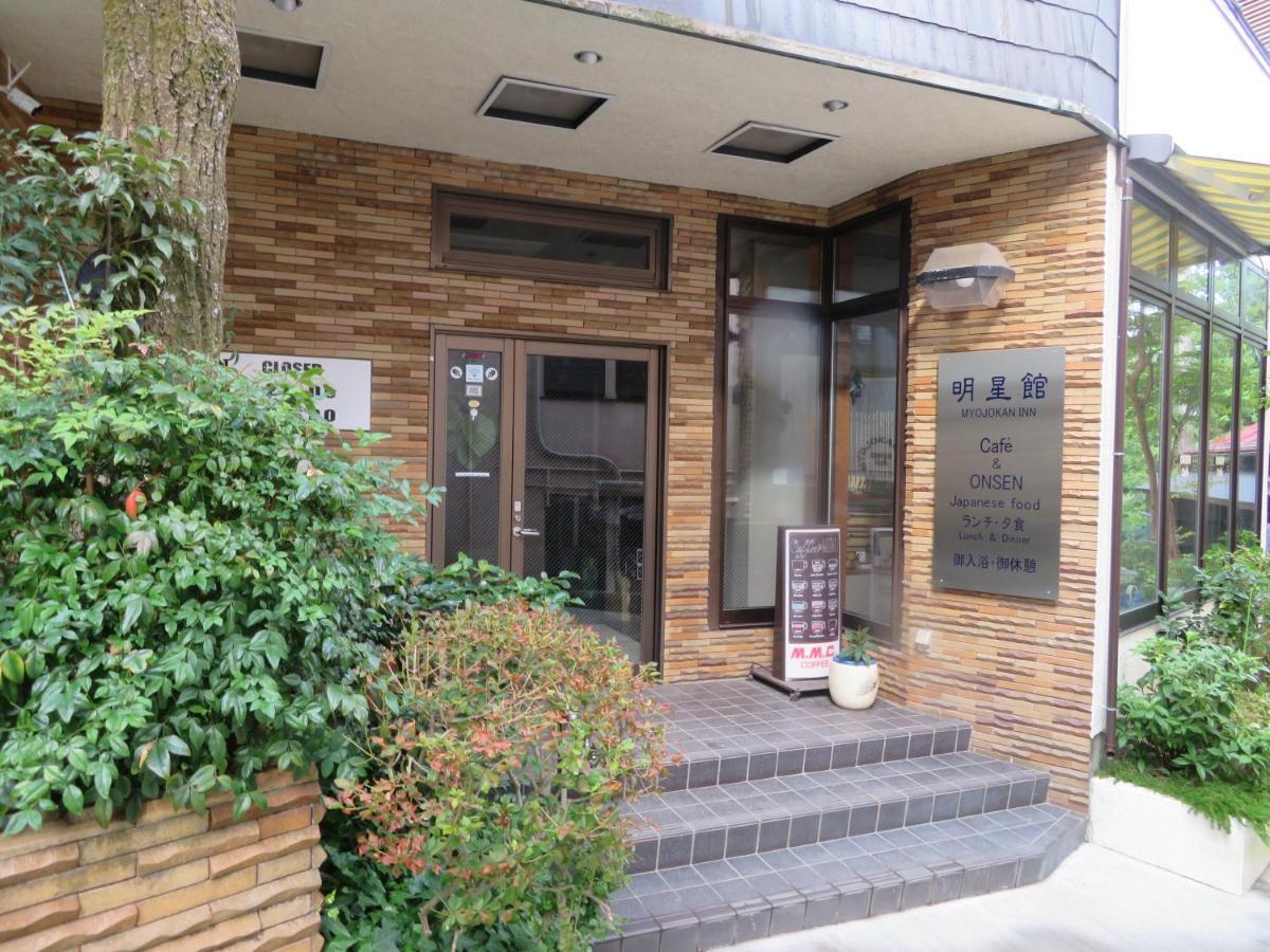 Hakone Miyanoshita Myojokan Екстериор снимка