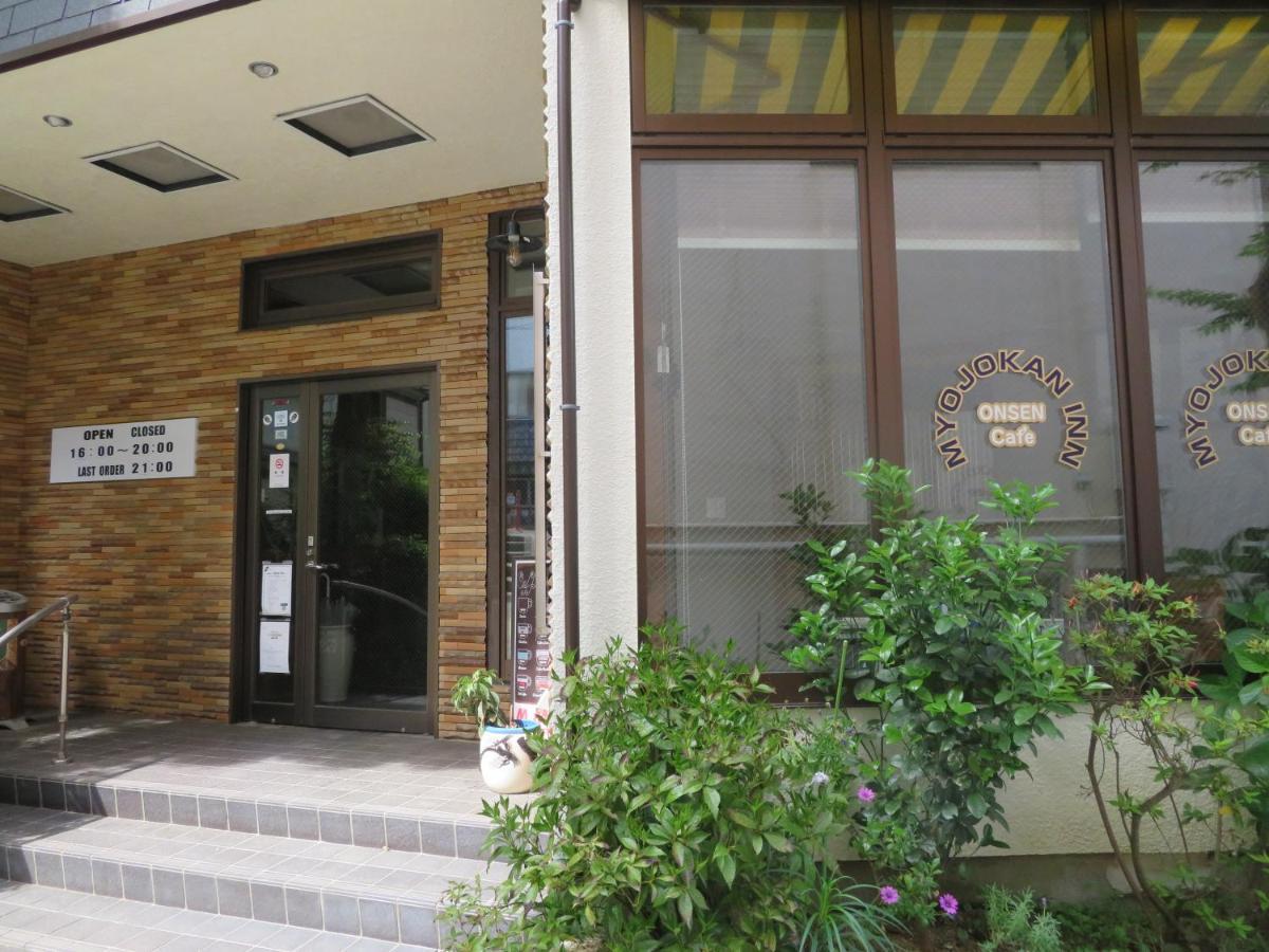 Hakone Miyanoshita Myojokan Екстериор снимка