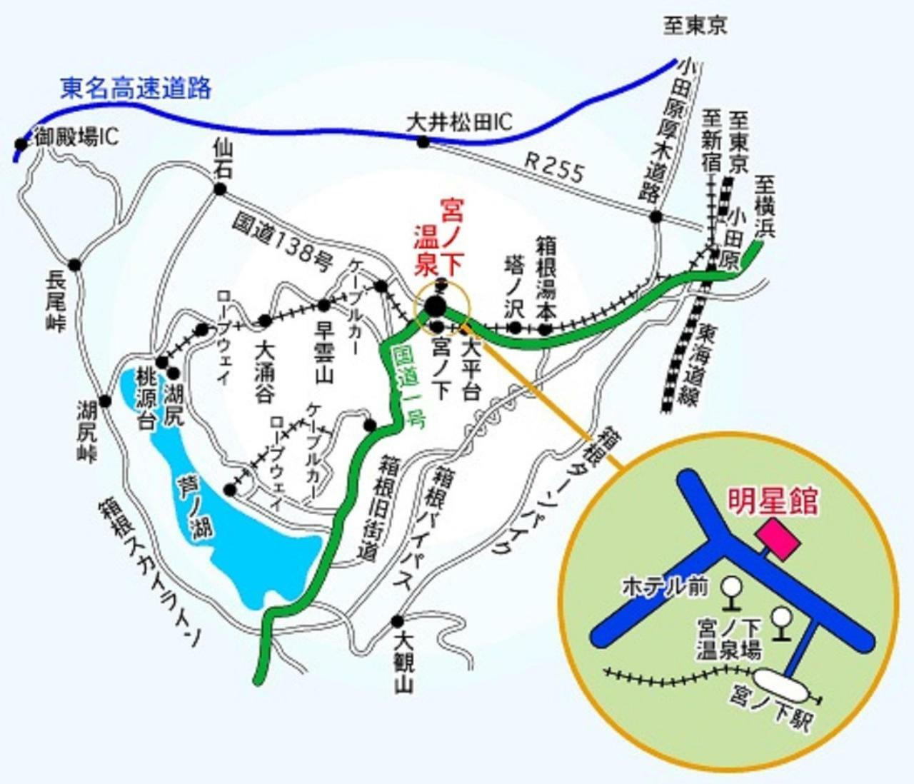 Hakone Miyanoshita Myojokan Екстериор снимка